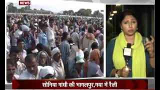 'Janadesh': Special programme on Bihar Assembly Elections