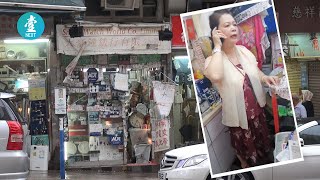 慈雲山錶店換粒電收$480 支持小店變谷氣 港女鬧爆錶店誤導：若知咁貴會掉頭走 #壹仔專題 －壹週刊 Next 原刊日期：20190704