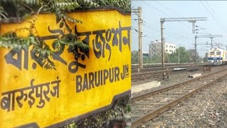 বারুইপুর জংশন রেলওয়ে স্টেশন | Baruipur Jn Railway Station #indianrailway #vlog