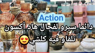 شحال و انا نقلب عليهم و اخيرا لقيتهم #action