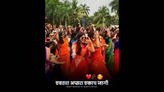 New 😘 Trending Insta And WhatsApp Status 😜😀New Marathi  Dance Status 💪 #Marathi_Mulgi