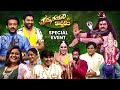 Kamaneeyam Karthikam | ETV Karthika Masam Special Event | Ali, Shivabalaji, Ravi, Rohini | ETV