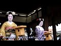 八坂神社　節分祭　～福豆をたくさん得る法～　他　正面から　①先斗町歌舞会奉仕　舞「夢にも春」と福豆まき②八坂彌榮雅楽会奉仕　舞楽「春庭楽」と豆まき③宮川町歌舞会奉仕　舞「姫三社」豆まき２０２５．２．１