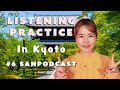 Japanese Listening Practice - #6 犬も歩けば棒に当たる