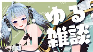 【雑談】おひるねしちゃってたよ【薄荷爽凛 / Vtuber】