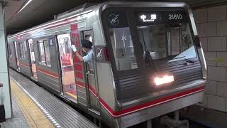 【Metro】21系　21610F(更新)　中津行　梅田発車　(FHD)