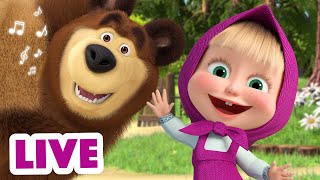 🔴 EN DIRECT! 🎤 TaDaBoom Français 🩰💃 Danse avec Masha! 🐻👧 Masha et Michka