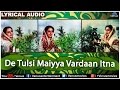 De Tulsi Maiyya Vardaan Itna Full Song with Lyrics | Ghar Ghar Ki Kahani | Jayaprada, Rishi Kapoor