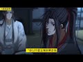 《魔道祖师》之蓝湛的妈妈17集 “老古板，你干什么啊？” 忘羡 魔道祖师 蓝忘机 魏无羡