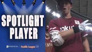 Ryosuke Tatsumi finds power stroke, Eagles top Lions 07/23/23