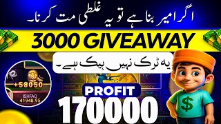 Zoo roulette trick today | Best earning game in Pakistan | New earning app bug trick by TEAM IQ EARN