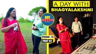 A Day with Bhagyalakshmi | Day with a Star | Season 05 | EP 15 | Part 02 | Kaumudy