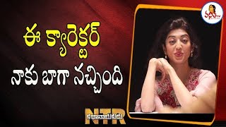 Actress Pranitha About her Character in NTR Kathanayakudu | Balakrishna, Rana | Vanitha TV