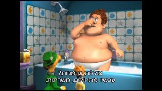 חברים בחווה | צוללות גרמניות