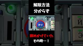 【マジ？】解除方法が分からない爆弾を適当に処理した結果…【Keep Talking And Nobody Explodes】