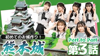 【配信オリジナル】LINKL PLANETのPart to Part 第3話（公式）ドラマ『#量産型リコ』の後はこちら‼