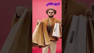 قرر الزنا فعاقبه الله اعظم عقوبه لن ينساها بحياه🧐(الجزء الثاني)