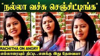 Idhu Solla Marandha Kadhai - இப்படி பண்ணி இருக்க கூடாது 😳| Rachitha Mahalakshmi Gets Emotional