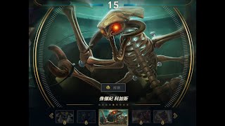 英雄聯盟 - ARAM：贏得 S+ 卻戰敗 19/8/21 科加斯  顆顆顆