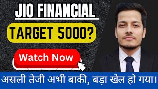 Jio Financial Share Breaking News || Jio Financial Latest News || Best Stocks To Buy || Multibagger