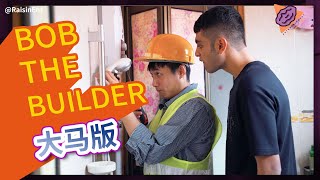 If 'Bob the Builder' was made in Malaysia \