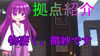 【ゆっくり実況】7つの要塞を建築だ♪Part 6 「Minecraft」