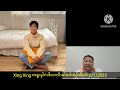 xing xing တရူးခွါဂဲၤဒိလၢလီၤမၢ်တၢ်ထံၣ်အီၤလံ 6 1 2025