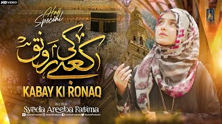 New Naat - Syeda Areeba Fatima - Kabay Ki Ronaq - Official Video - Nasheed Production