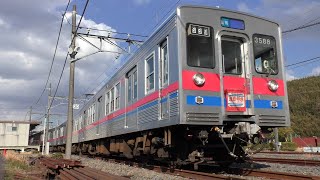 【ツアー全行程記録】 京成3500形未更新車 引退記念ツアー 2017.2.25