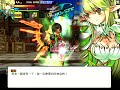 elsword 守護者 單刷 5 1第三居住地區 困難