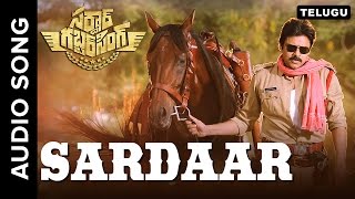 Sardaar | Telugu Audio Song | Sardaar Gabbar Singh | Devi Sri Prasad | Benny Dayal | Pawan Kalyan