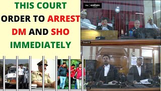 This court order to arrest DM and SHO immediately said by PATNA HIGH COURT