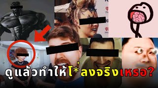 เลื่อนไม่รู้จบ: การติดโซเชียลมีเดียที่ทำลายชีวิตเราอย่างไร