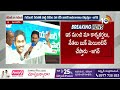 ys jagan sensational comments red book రెడ్ బుక్ పై జగన్ కీలక వ్యాఖ్యలు 10tv