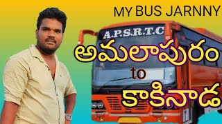 #amalapuram #to kakinada #yanam #konasima #banugudi sentar bus jarnny