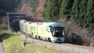 TRAIN SUITE 四季島 E001試運転北上線・東北本線'16.11.18