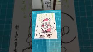 熊本 仏壇店 絵手紙 くまモン サンタ クリスマスプレゼント