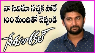 Nani About Nenu Local Movie Reviews - Latest Funny Interview | Keerthi Suresh