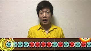 口で太鼓の達人(幽玄ノ乱)をプレイしてみた