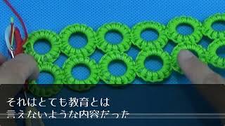 2 【感動する話】突然クビになり、行きつけだった弁当屋のおばさんに紹介され大企業の面接へ。エリート面接官「クビになるようなバカは無理w」→突然扉がバタンと開き美人社長「彼を誰だと思ってるの？」