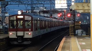 近鉄5800系DF13編成宇治山田行き急行 鶴橋駅発車