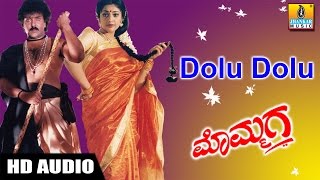 Dolu Dolu HD Audio | Mommaga Kannada Movie | V Ravichandran , Meena | Jhankar Music