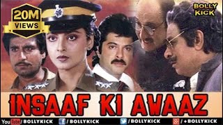 Insaaf Ki Awaaz Full Movie | Hindi Movies 2017 Full Movie | Hindi Movies | Anil Kapoor Full Movies