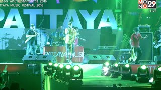 เบรคแตก  Buddhabless | Pattaya Music Festival 2016