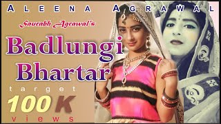 Badlungi Bhartar - बदलूंगी भरतार | Dance Cover | Aleena Agrawal | Anu Kadyan | New Haryanvi Songs