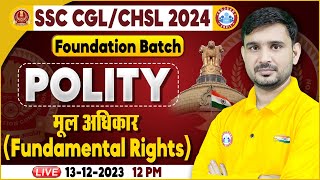 SSC CGL & CHSL 2024, SSC CHSL Polity, Fundamental Rights Class, SSC Foundation Batch Polity Class