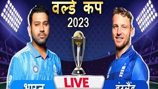 India 🇮🇳vs England 🏴󠁧󠁢󠁥󠁮󠁧󠁿 World Cup match prediction in 1XBET, Melbet Bluechip & Parimatch