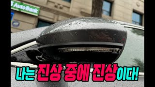 21842회. 사이드 미러끼리 가벼운 접촉사고에 가족 4명 모두 병원에 갔다고 합니다