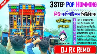 3 Step Pop Humming Dance Mix | Dj Rx Remix 2023 | Old Hindi Road Show Spl Dj Remix