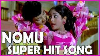 Nomu || Telugu Movie Superhit Video Songs - Ramakrishna , Chandrakala,Jayasudha